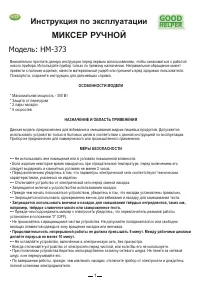 Страница 1