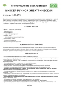 Страница 1