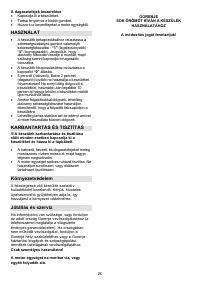 Страница 26