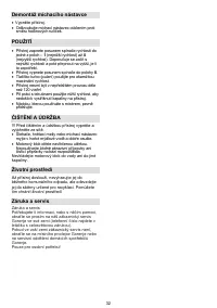 Страница 32