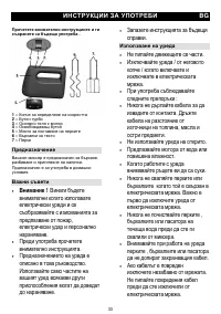 Страница 33