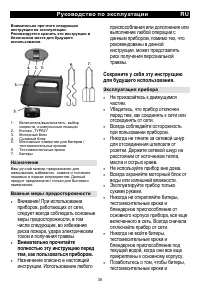 Страница 39