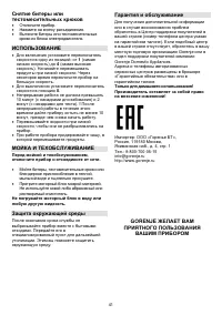 Страница 41