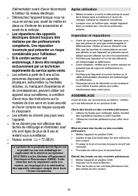 Страница 46