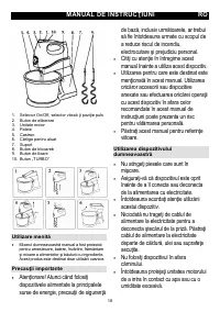 Страница 18