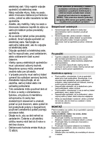 Страница 22