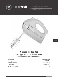 Страница 1
