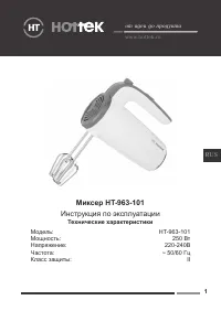 Страница 1