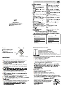 Страница 2