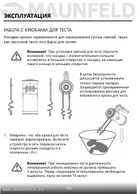 Страница 11