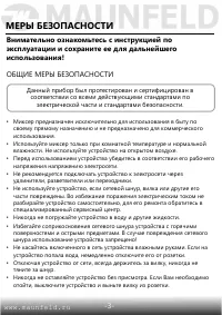 Страница 4