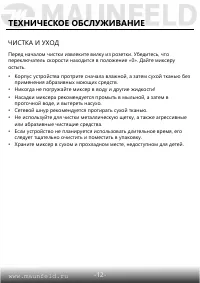 Страница 13