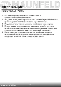 Страница 7