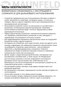 Страница 4