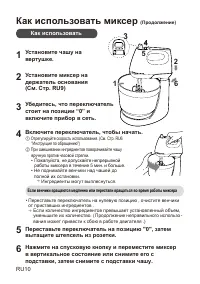 Страница 10