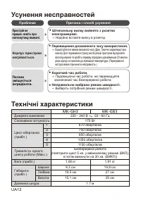 Страница 24