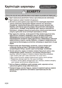 Страница 28