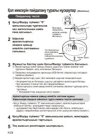 Страница 32
