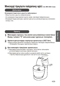 Страница 33