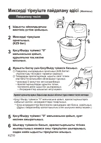 Страница 34