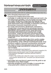 Страница 40