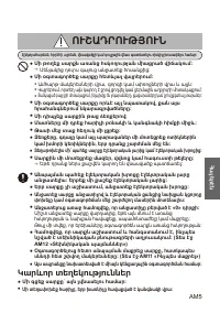 Страница 41