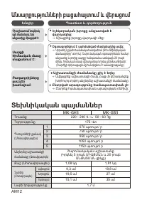 Страница 48