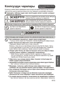 Страница 51