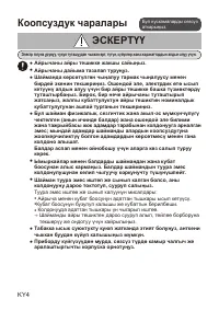 Страница 52