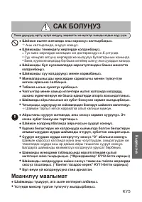 Страница 53