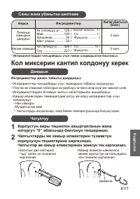 Страница 55