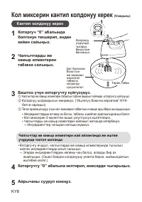 Страница 56