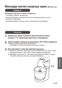 Страница 57