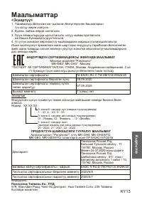 Страница 61