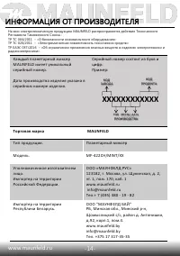 Страница 15