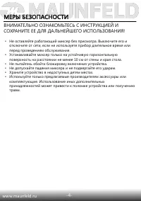 Страница 5