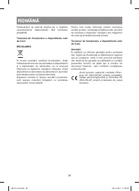 Страница 26