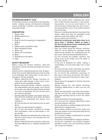 Страница 3