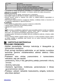 Страница 20