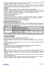 Страница 22