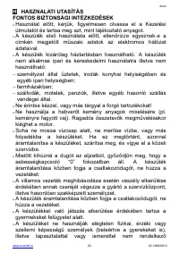 Страница 23