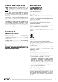 Страница 41