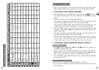 Страница 54