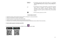 Страница 28