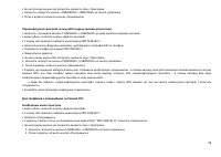 Страница 30