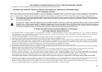 Страница 65