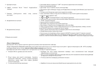 Страница 119