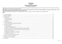 Страница 50