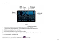Страница 55
