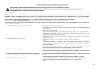 Страница 60